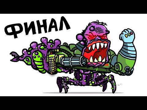 Видео: Батя Танк против Всех. Последняя Атака - Танковая Дичь (Фантазия)