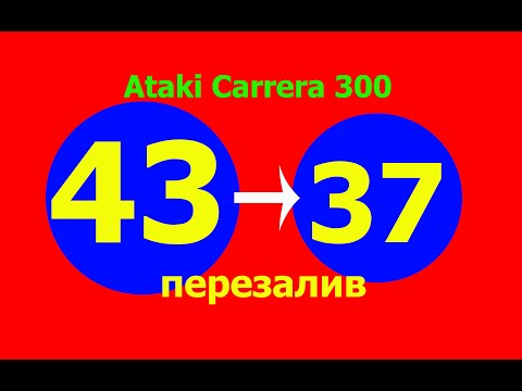 Видео: Замена ведомой звезды с 43 на 37  Результаты (перезалив)