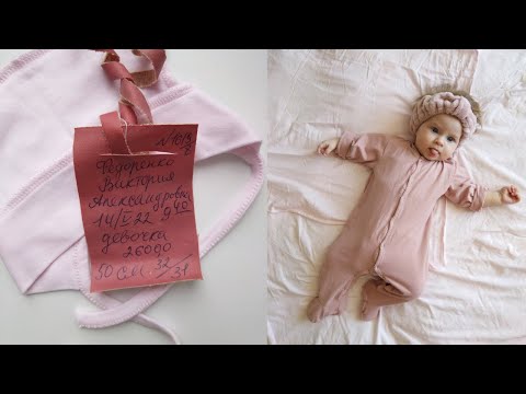 Видео: История Моей Беременности - От Планирования До Дня Родов.