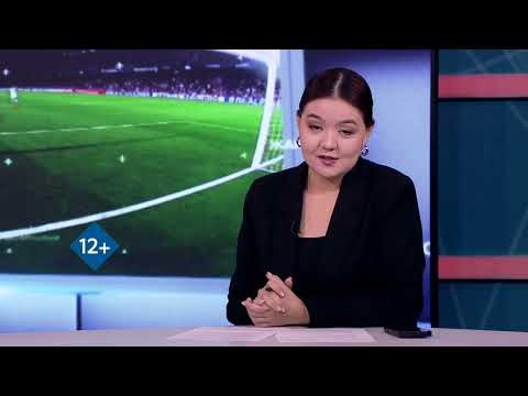 Видео: Ұлттық құндылық -  Ел болашағының негізі / Үш таған / 28.10.2025