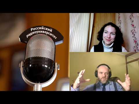 Видео: 458. Е.В. Ефремова: Планеты-карлики Солнечной системы