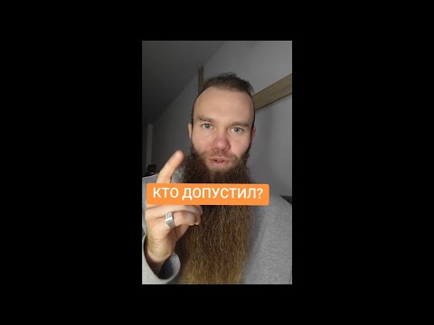 Видео: КРЕМАЦИЯ ИЛИ ПОГРЕБЕНИЕ? 