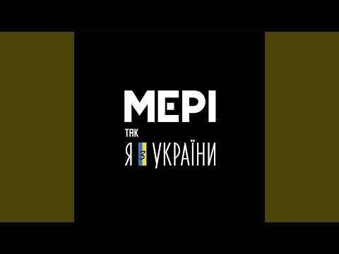 Видео: Про них