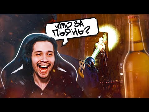 Видео: МАНСЫ против ПЬЯНОГО ВЕСКЕРА в Dead By Daylight