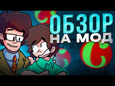 Видео: ОБЗОР: PERVERT PROBLEM // Обзор из холодильника