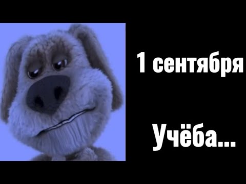 Видео: Твой день рождения: | Грустные лица бена