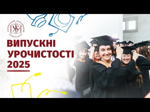 Видео: Випускні урочистості УКУ 2025