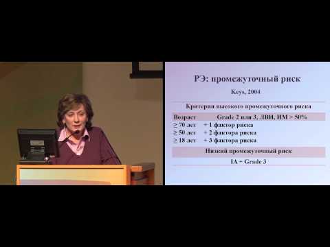 Видео: Адъювантная лучевая терапия рака эндометрия низкого и умеренного риска – ЗА