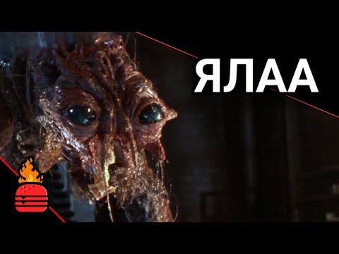 Видео: Ялаа (1986) Ямаршуу кино вэ?