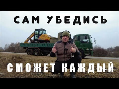 Видео: 390000р за 3 дня на Экскаваторе. + секретный день 140т.р Сможет каждый!