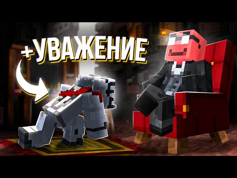 Видео: МАЙНШИЛД ЗАУВАЖАЛ МЕНЯ ПОСЛЕ ЭТОГО...