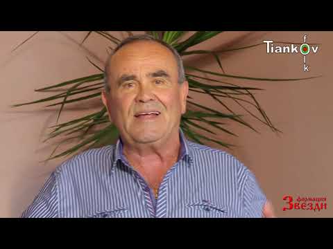 Видео: Една е Манда в Търново - Ангел Сарандиев и формация "Звезди"