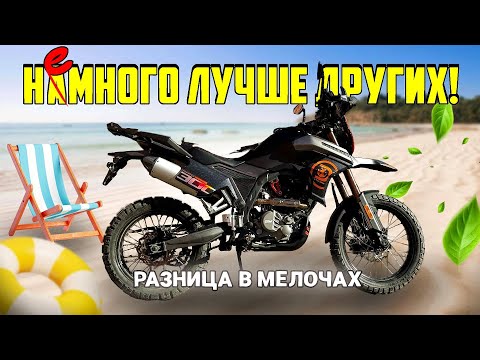 Видео: REGULMOTO CYCLONE 300 - ВСЕ ПО ДЕЛУ!  Обзор, тест-драйв новинки 2025  года!