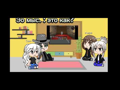 Видео: реакция голоса времени на битву с варденом я знаю лениво =(