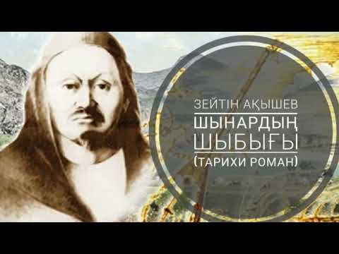 Видео: 17. ДОС БОП ЖҮРІП
