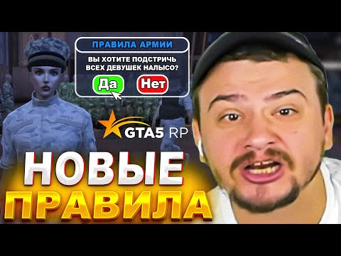 Видео: КАК МАРАС ШАКУР ОБИДЕЛ ВСЕХ ДЕВУШЕК В АРМИИ НОВЫМ ПРАВИЛОМ... (нарезка) | MARAS SHAKUR | GTA 5 RP