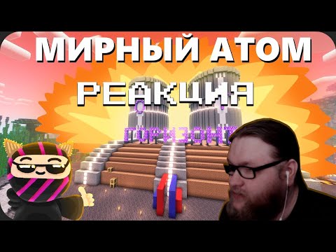 Видео: АЛЬЦЕСТ СМОТРИТ ОБСИДИАНА Самая ОПАСНАЯ база сервера - Нарезка МайнШилд 3