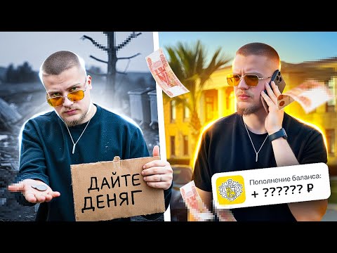 Видео: Я ЗАРАБОТАЛ _____ ₽ на ДИЗАЙНЕ КАРТОЧЕК за 24 ЧАСА. С НУЛЯ