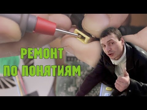 Видео: Мучаемся с Lenovo без схемы