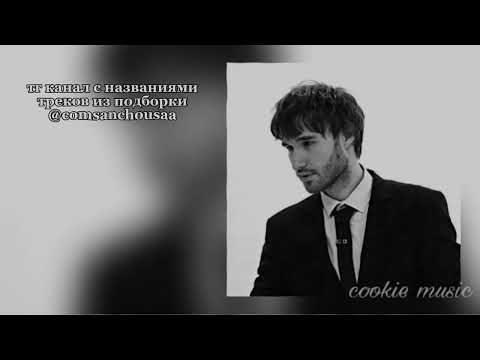 Видео: музыка для флешмоба