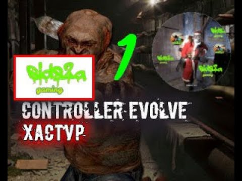 Видео: S.T.A.L.K.E.R Controller Evolve - Хастур от sid82a #1