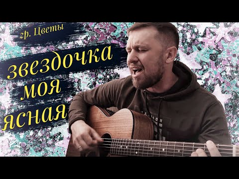 Видео: Очень красивая песня из 70-х которую поют до сих пор