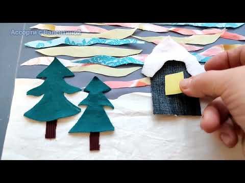Видео: НЕ ВЫБРАСЫВАЮ ДАЖЕ МЕЛКИЕ ЛОСКУТЫ.  DIY #chrismas