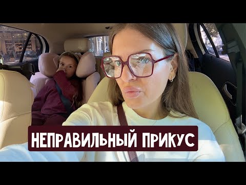 Видео: Маникюр на дому / Новые ножи / Неправильный прикус у ребенка/ Лего не развивает? Мини пожар/ Готовка