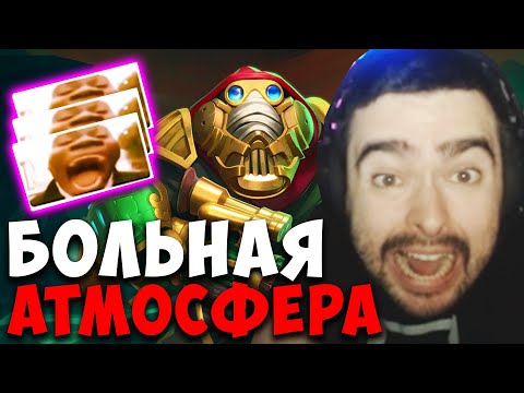 Видео: STRAY ЖЕСТКИЙ КАМБЕК С МЕМАМИ ! СТРЕЙ 4500 ММР ! carry mid dota 2 ! Лучшее со Стреем