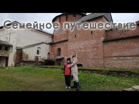 Видео: Великий Новгород / Кремль / куда сходить