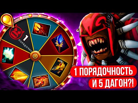 Видео: КОЛЕСО ФОРТУНЫ на ПРОКЛЯТОМ АККАУНТЕ | 1 ПОРЯДОЧНОСТЬ 🤬 (ft.@NVGATO )