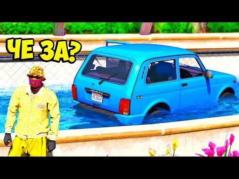 Видео: БИТВА ЛОХОВ В GTA 5 - НАШЁЛ НИВУ УРБАН В ОЧЕНЬ СТРАННОМ МЕСТЕ И НЕ УГНАЛ? ⚡ГАРВИН