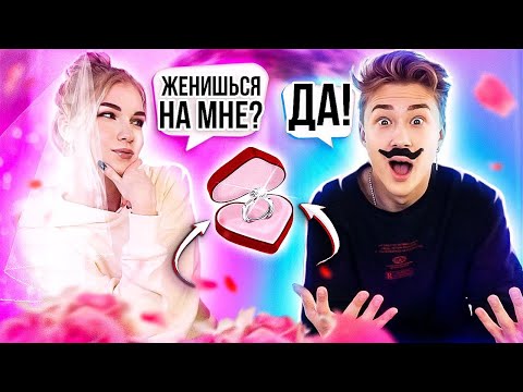 Видео: 24 часа ПАРЕНЬ ГОВОРИТ МНЕ только ДА!
