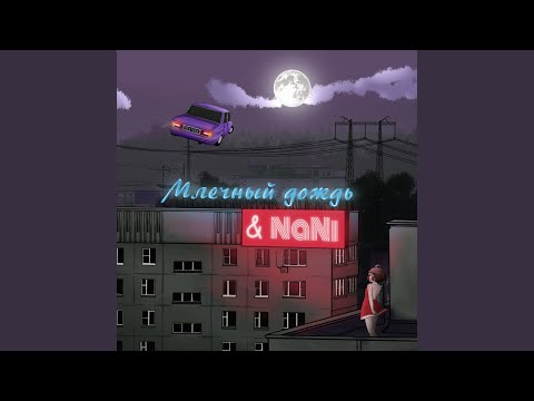 Видео: В небеса на жигулях!