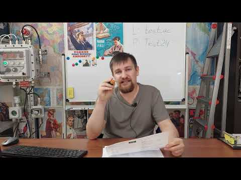 Видео: 😡 🤦🏻‍♂️ Гнать из профессии! (результаты теста для электромонтажников)