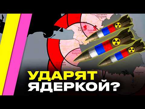 Видео: Лукашенко ГРОЗИТ ЯДЕРКОЙ Польше! Может ли он сделать РСЗО "Полонез" с ядерной начинкой? | Жигарь