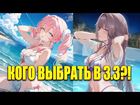 Видео: Анализ баннеров Гиацины, Герты (перезалив)