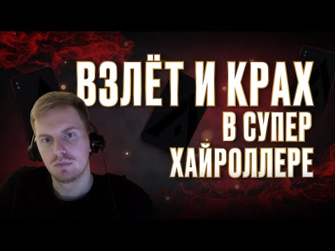 Видео: Аврора и пятичасовая лейтрега