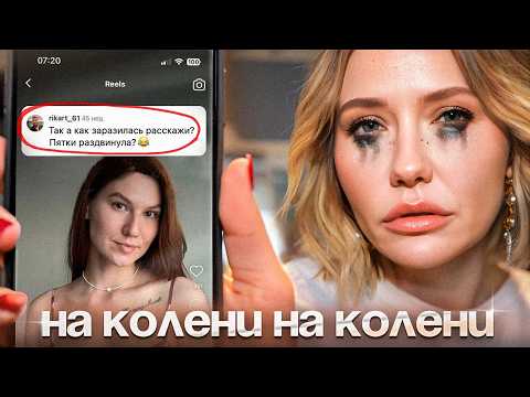 Видео: На колени, на колени! Мерзость в сети в лицах