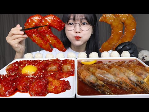 Видео: Острые маринованные креветки и маринованные креветки в соевом соусе🦐Mukbang ASMR