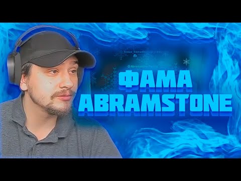 Видео: МАРАС ШАКУР УДАЛИЛ ФАМУ ИЗ-ЗА МАССОВЫХ НАРУШЕНИЙ ЗАМОВ НА SUN CITY