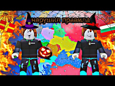 Видео: 🎃🔥Один подписчик тайно помог мне построить Первое Болгарское Царство в Roblox 🎃🔥