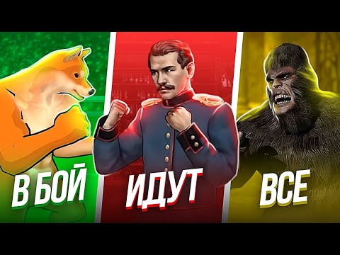 Видео: САМЫЕ СТРАННЫЕ И СМЕШНЫЕ ФАЙТИНГИ