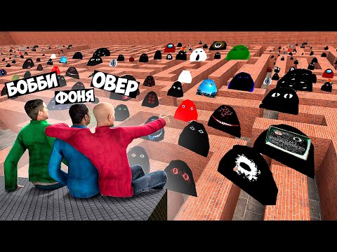 Видео: ЗЛОЙ МАНЧИ В ЛАБИРИНТЕ! УГАР И БЕЗУМИЕ В Garry`s Mod