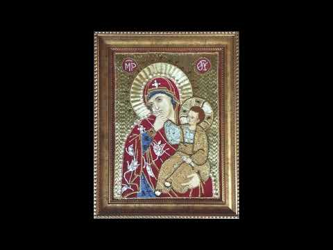 Видео: Акатист на Пресвета Богородица