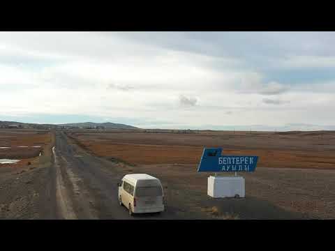 Видео: белтерек ауылы мешіт ашылуы