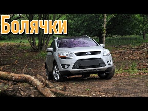 Видео: Ford Kuga проблемы | Надежность Форд Куга 1 с пробегом