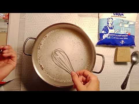 Видео: 🤩Гель для стирки. ЛЕГКО И ПРОСТО