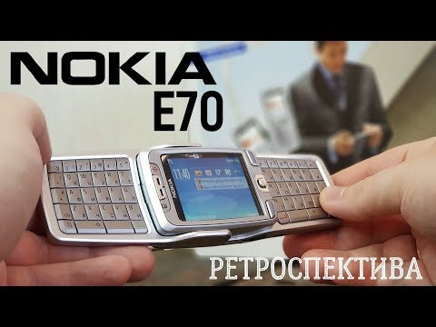 Видео: Nokia E70: смартфон мечты (2005) – ретроспектива