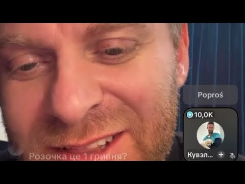 Видео: ГОСТЕВОЙ. НАДЯ В БАТЛЫ? ОТВЕТКА ХЕЙТЕРАМ. ТИКТОК САМВЕЛ  